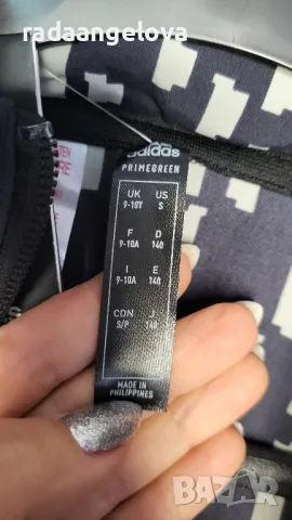 детско яке adidas lego, снимка 9 - Детски якета и елеци - 47459682