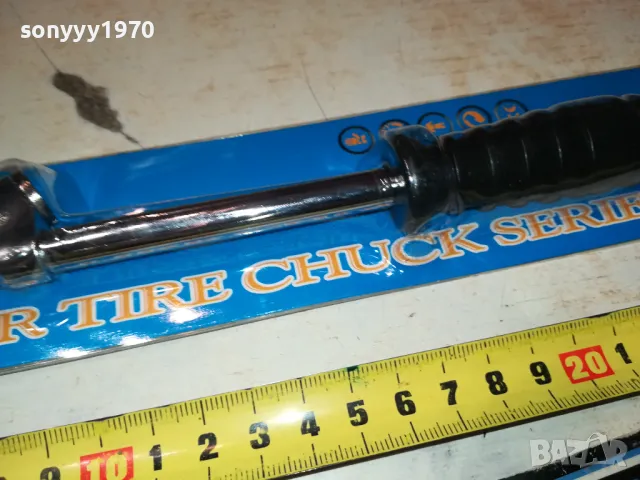 Удължител за помпене на гуми 2012240923, снимка 2 - Аксесоари и консумативи - 48411839