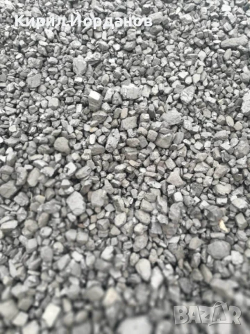 Домбаски Въглища.Бобовдолски Въглища., снимка 3 - Въглища - 50956293