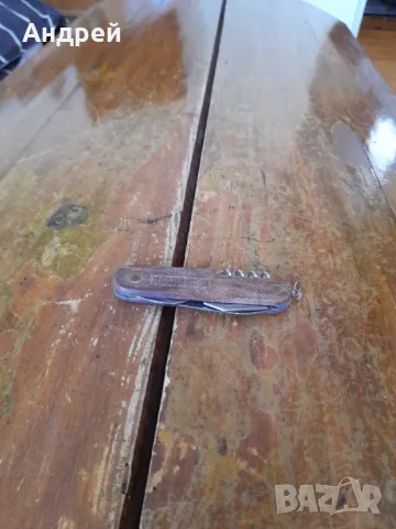 Джобен нож,ножка Пиринско Младо Пиво