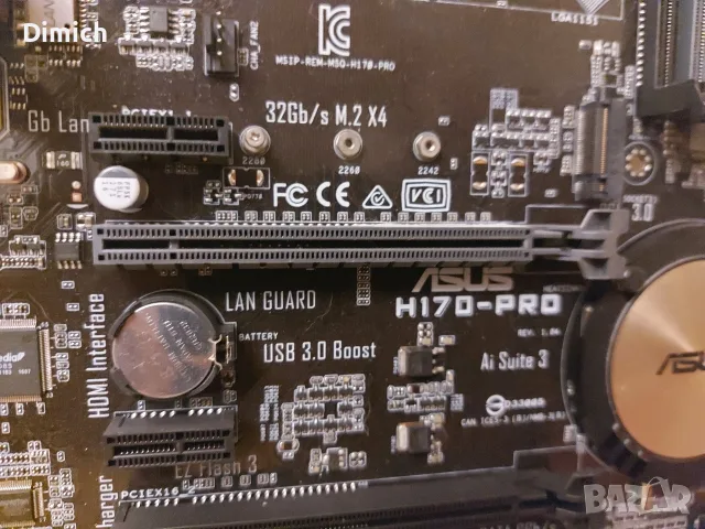 Дънна платка Asus H170-Pro CPU Xeon 1240 v5, снимка 3 - Дънни платки - 55944119