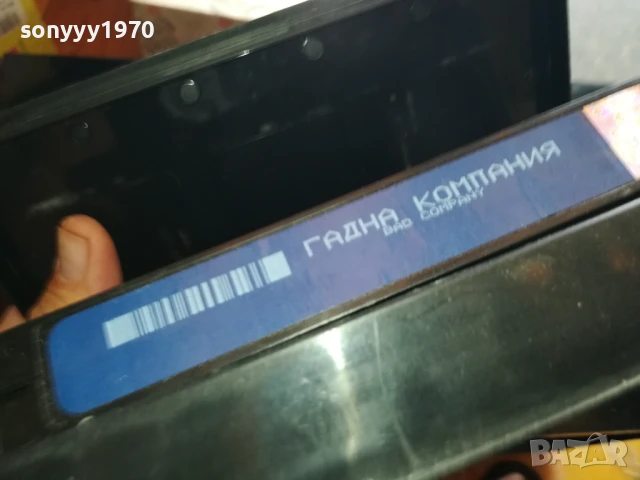 ГАДНА КОМПАНИЯ-ORIGINAL VHS VIDEO TAPE 0206252007LCHERY, снимка 6 - Други жанрове - 50525286