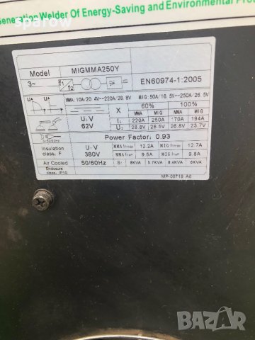 MIG 250A, телоподаващо, снимка 5 - Други машини и части - 41869269