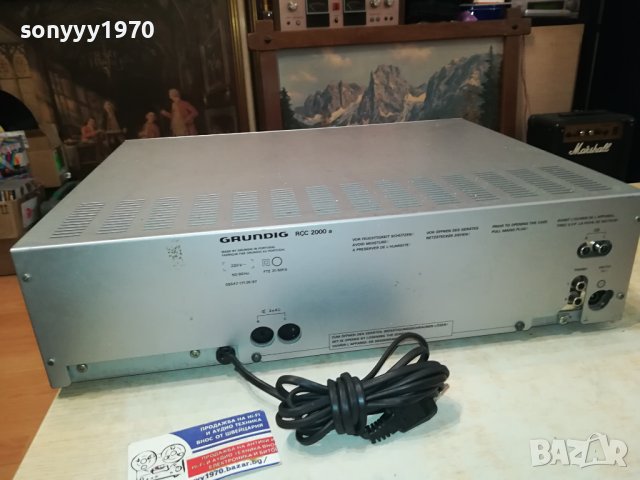 GRUNDIG DECK RECEIVER 1210231601LKWC, снимка 16 - Ресийвъри, усилватели, смесителни пултове - 42537500