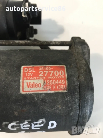 Стартерен мотор Valeo за KIA Ceed 2.0 CRDi (2009) 36100-27700, 1250449, снимка 3 - Части - 53232383