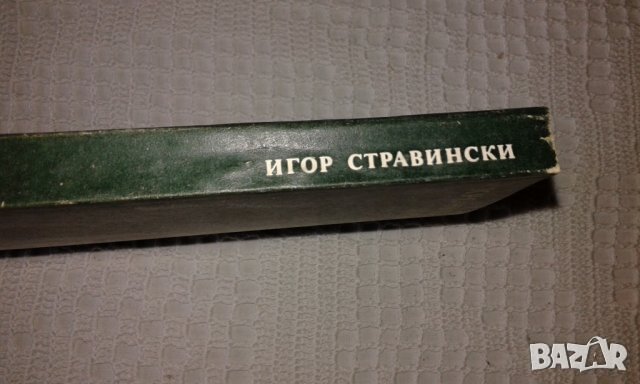 книги психология , снимка 3 - Други - 40245847