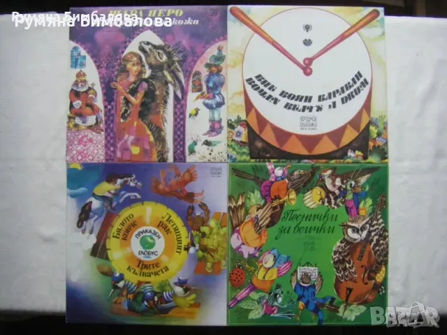 Чисто нови, непросвирвани грамофонни плочи с детски приказки 2, снимка 12 - Грамофонни плочи - 40301671