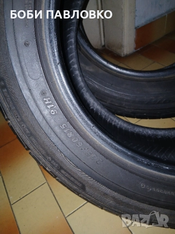 Летен Фалкен 15цола 