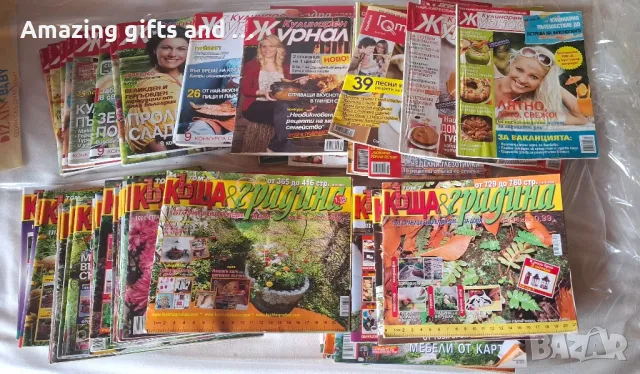 Списания, снимка 2 - Списания и комикси - 50204260