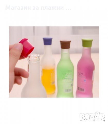 СИЛИКОНОВИ ЦВЕТНИ ТАПИ ЗА БУТИЛКИ - код 1344, снимка 5 - Други - 34287531