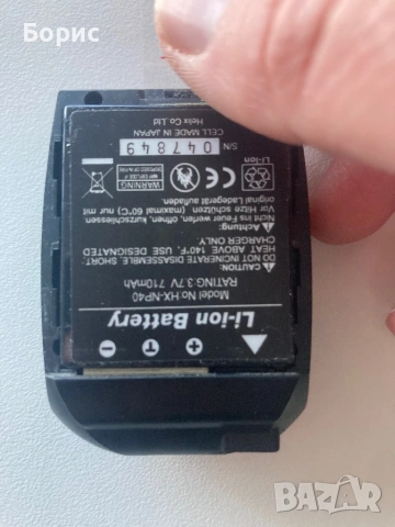 Bluetooth GPS receiver, BT-55S, отличен, снимка 2 - Друга електроника - 53822001