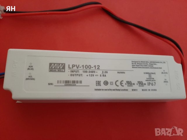 Захранване MW ,LPV-100-12 за LED ленти 100W,8.5A,12V,IP67