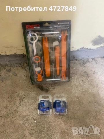 Спешно! Комплект инструменти за демонтаж на кори и тапицерия – King STD TTR 022512, снимка 3 - Аксесоари и консумативи - 53393597