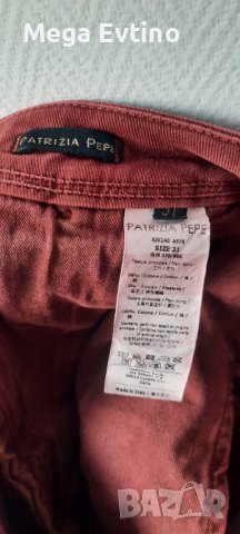 Мъжки панталон Patrizia Pepe 31 размер, снимка 3 - Панталони - 39200353
