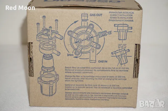 Чисто Нов Газов Филтър Alex Ultra 360 12-2х12мм , снимка 4 - Части - 49455149