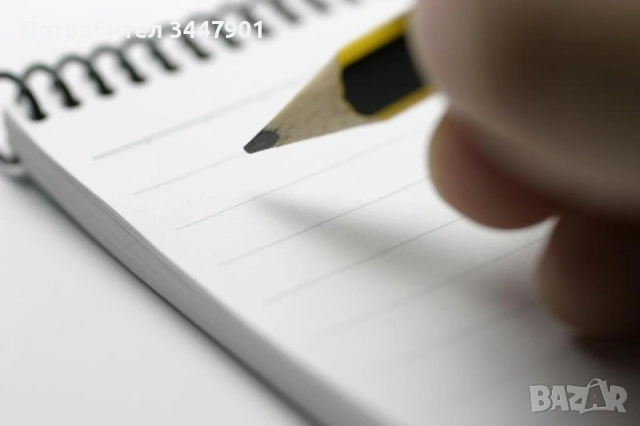 Уроци по български език от 1 до 4 клас