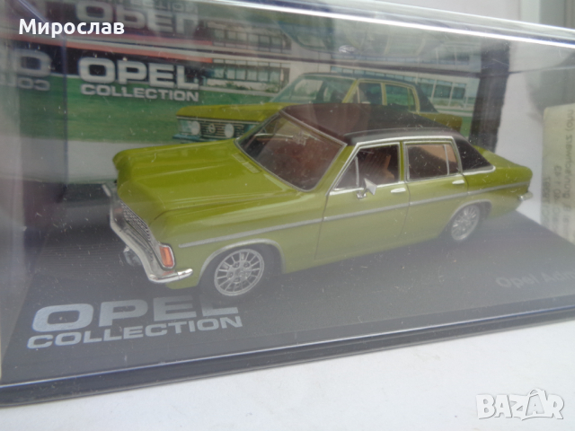 1:43 Opel Admiral КОЛИЧКА ИГРАЧКА МОДЕЛ, снимка 4 - Колекции - 44758133