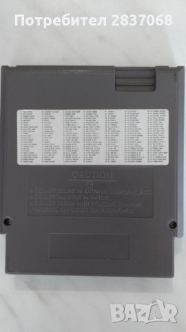 ретро конзола Nintendo NES 1985 год. + дискета със 168 игри, снимка 14 - Nintendo конзоли - 41489700