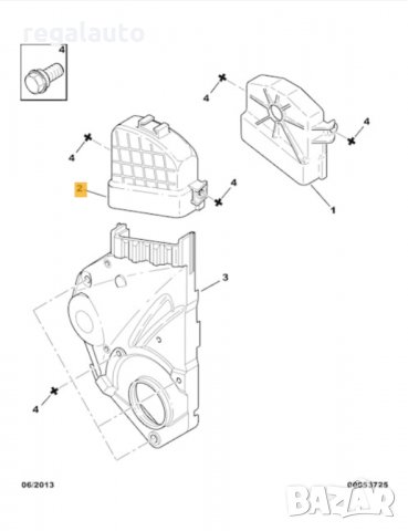0320L3,капак ангренаж горен PEUGEOT 106,205 бензин, снимка 4 - Части - 34066131