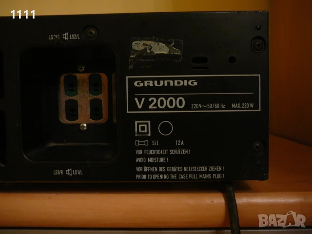 GRUNDIG V-2000, снимка 7 - Ресийвъри, усилватели, смесителни пултове - 51409754