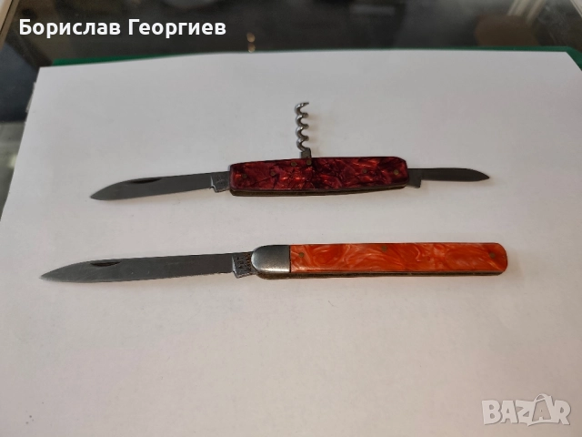 Български джобен нож Велико Търново 
