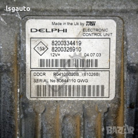 Компютър двигател Renault Megane II 2002-2010 ID:107137, снимка 2 - Части - 41741763