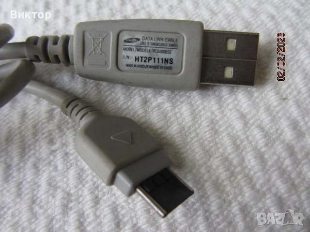 Адаптер за Самсунг - за колекционери, снимка 4 - Оригинални зарядни - 53325875