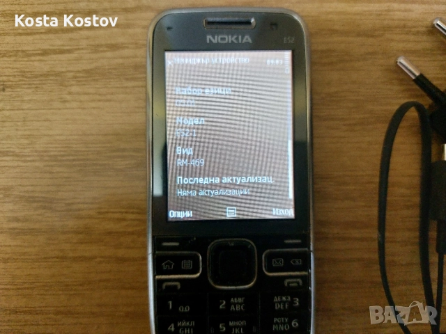 NOKIA E52. ......., снимка 5 - Nokia - 56356450