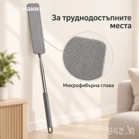 Телескопична четка за прах с две микрофибърни глави, снимка 3 - Мопове, кофи, четки и метли - 56103078