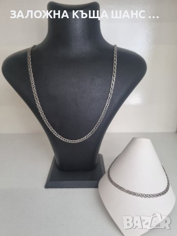 Сребърен комплект от синджир и гривна 