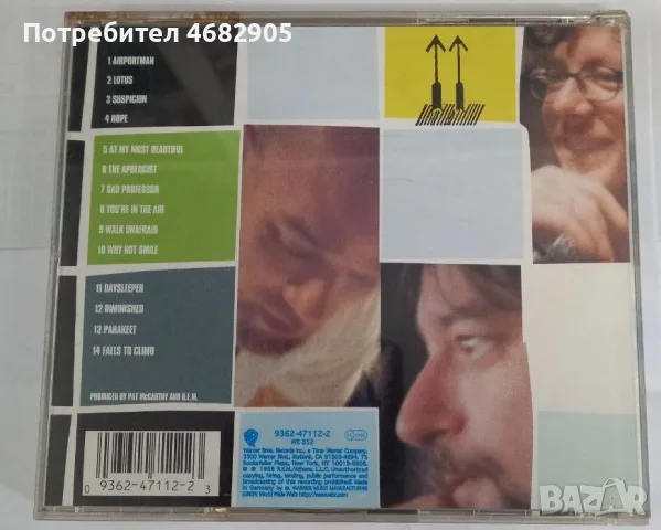 R. E. M. - Up 1998, снимка 2 - CD дискове - 56062642