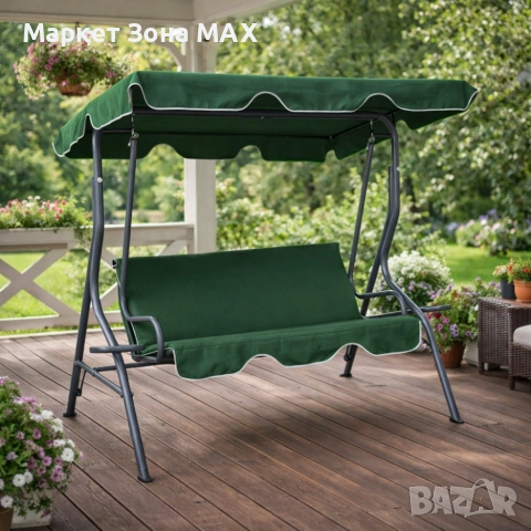 Градинска люлка с поставки за чаши - стабилност и комфорт