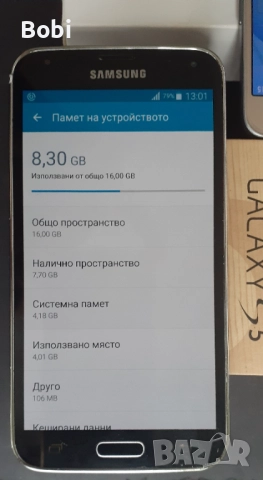Samsung Galaxy S5 (SM-G900F) и Samsung Galaxy J7-2016 (SM-J710FN), снимка 4 - Samsung - 52036802