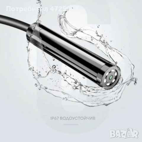 Портативен ендоскоп с висока резолюция, снимка 8 - Друга електроника - 53341811