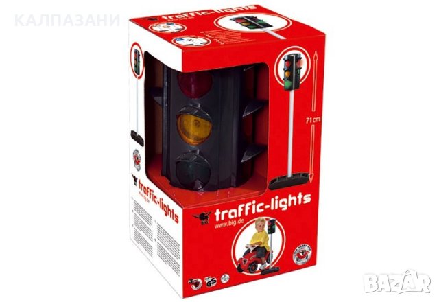 BIG Светофар