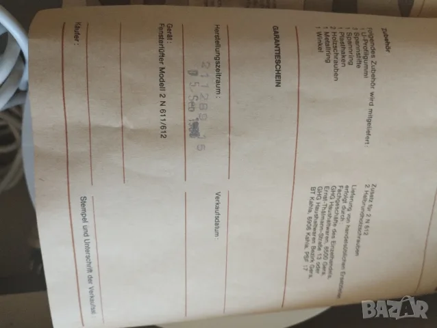 Продавам стар модел нов неизползван работещ вентилатор за прозорец , снимка 3 - Вентилатори - 56324008