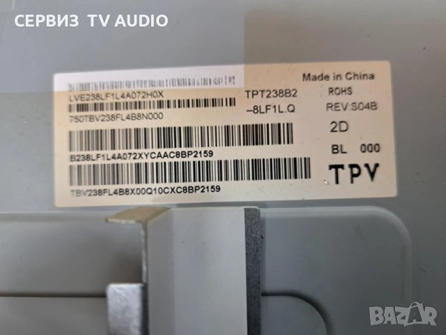 Main board 715G9249-M0G-000-004Y,TV PHILIPS 24PFS5603/12, снимка 2 - Части и Платки - 50962560