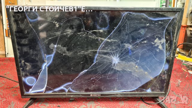 LEDV-24E24Z12 СЪС СЧУПЕНА МАТРИЦА