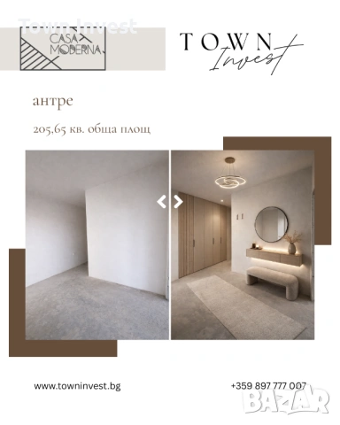 Тристаен апартамент в Casa Moderna, снимка 2 - Апартаменти - 53735110