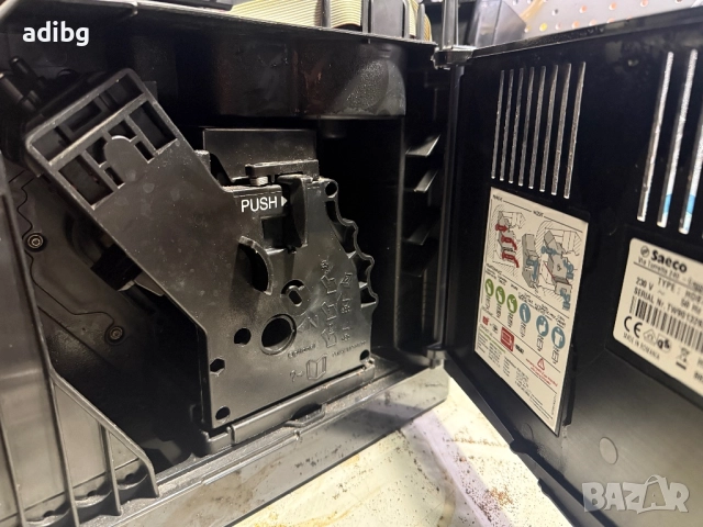 На Части - Saeco Minuto HD8761 Philips, снимка 5 - Кафемашини - 52842553