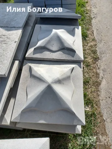  Производство на тротоарни плочки и градински бордюри и други!!!, снимка 8 - Облицовки - 17737100