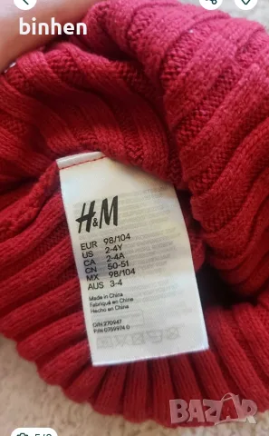 Детско зимно яке Benetton 2-4г., снимка 5 - Детски якета и елеци - 56113659