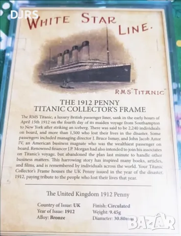 Монета пътувала на ТИТАНИК! (сертификат), снимка 2 - Нумизматика и бонистика - 47786773