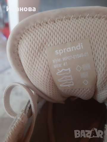 Дамски спортни обувки Sprandi, снимка 7 - Кецове - 44839549