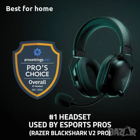 Безжични геймърски слушалки Razer BlackShark V2 Pro, снимка 2 - Bluetooth слушалки - 49877810
