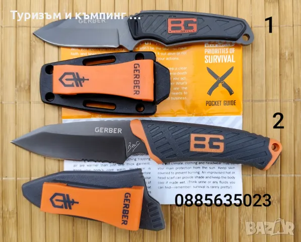 Туристически нож Gerber Bear Grylls, снимка 2 - Ножове - 41490183