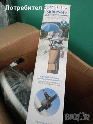 Детска количка resea moon 2в1, снимка 8 - Детски колички - 53287495