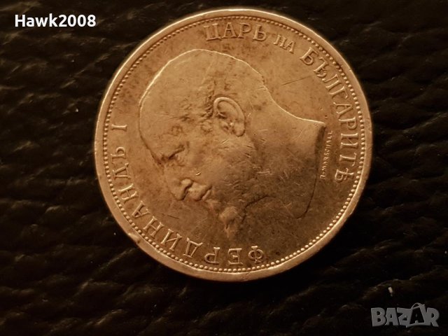 1 лев 1912 година Сребърна монета Царска България 2, снимка 6 - Нумизматика и бонистика - 41636204