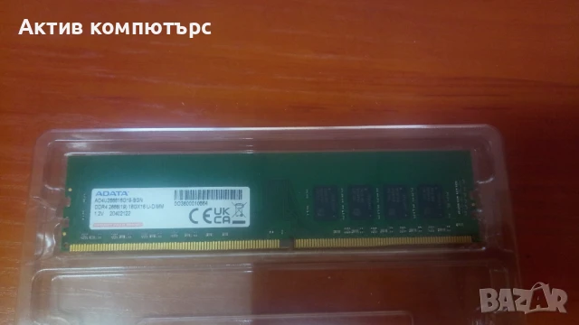 Памет RAM ADATA 16GB AD4U266616G19-BGN DDR4 2666