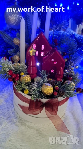 Подаръчна Коледна кутия 